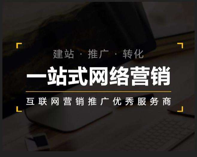 通州企业如何怎么利用网络推广抓取潜在客户