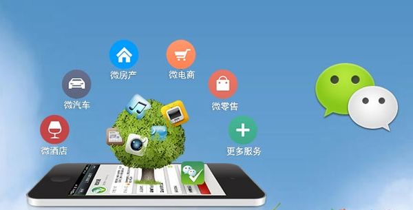 通州分析企业微信公众号平台开发的优势有哪些？