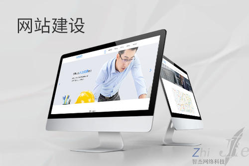 通州网站建设公司分析网页设计如何提升吸引力