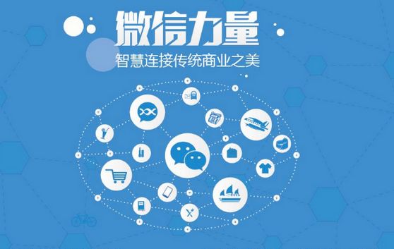通州微信开发可以帮助企业解决哪些难题？如何做呢？